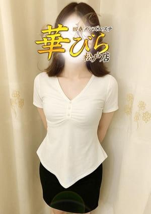 回春メンズエステ華びら まいか