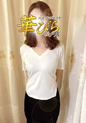 回春メンズエステ華びら はるの