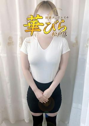 回春メンズエステ華びら もが