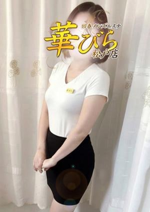 回春メンズエステ華びら ゆな