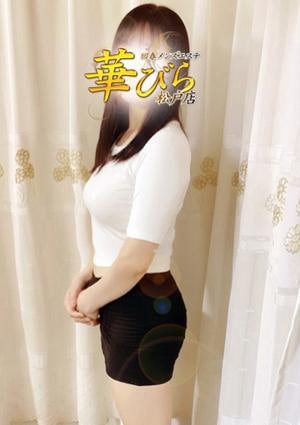 回春メンズエステ華びら ここ