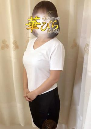 回春メンズエステ華びら さくら