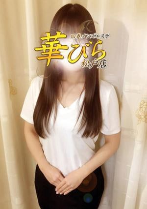 回春メンズエステ華びら ひなた