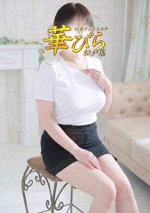 回春メンズエステ華びら かい