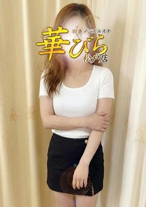 回春メンズエステ華びら まりえ