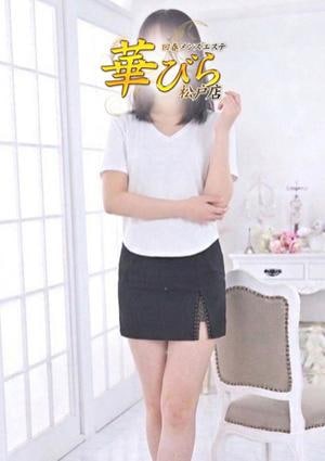 回春メンズエステ華びら なごみ