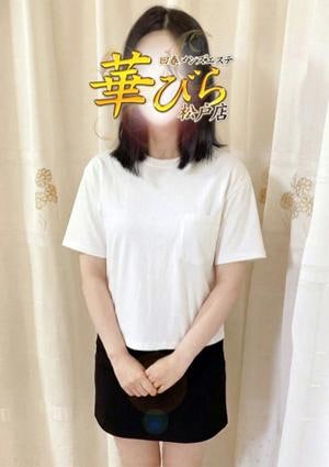 回春メンズエステ華びら かな
