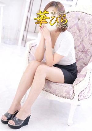 回春メンズエステ華びら すずみ