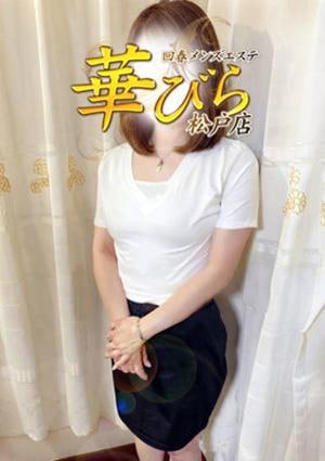 回春メンズエステ華びら ひめか