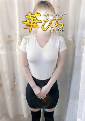 回春メンズエステ華びら もが