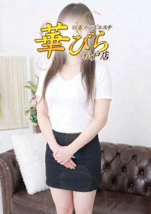 回春メンズエステ華びら いちか