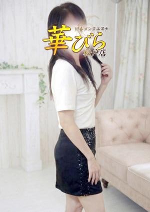 回春メンズエステ華びら かの