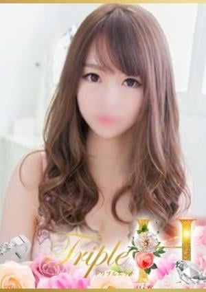 トリプルエッチ ひかり
