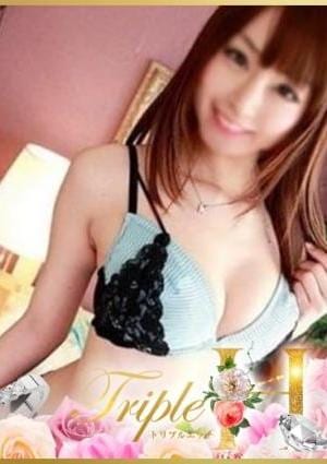 トリプルエッチ かんな