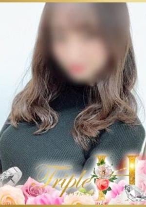 トリプルエッチ まお