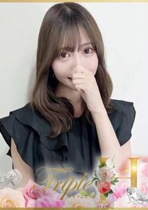トリプルエッチ きゅう