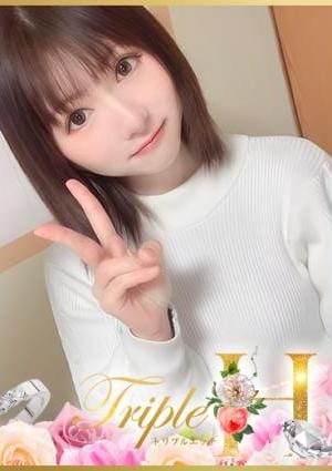 トリプルエッチ あこ