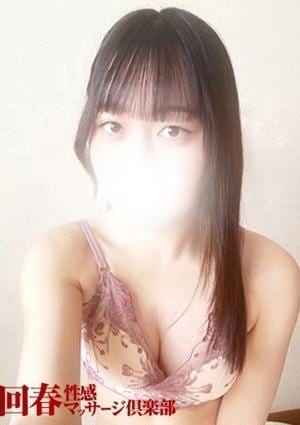 仙台回春性感マッサージ倶楽部 みらい