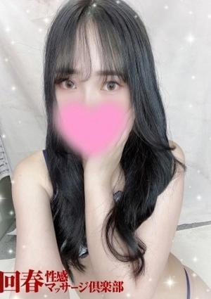 仙台回春性感マッサージ倶楽部 みな