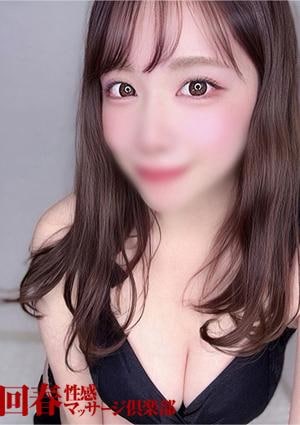 仙台回春性感マッサージ倶楽部 ゆの