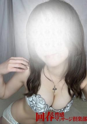 仙台回春性感マッサージ倶楽部 ななか