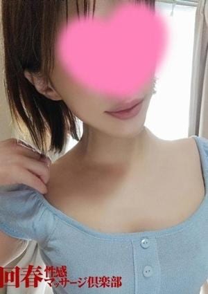 仙台回春性感マッサージ倶楽部 あやの