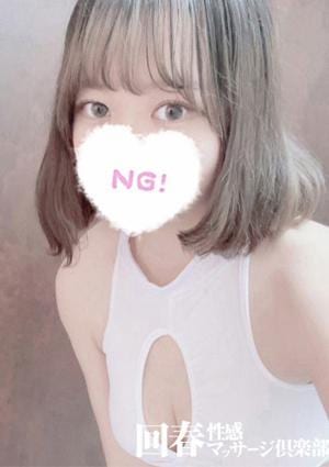 神戸回春性感マッサージ倶楽部 さくら
