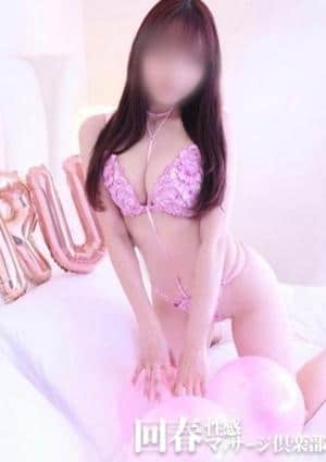 神戸回春性感マッサージ倶楽部 るう