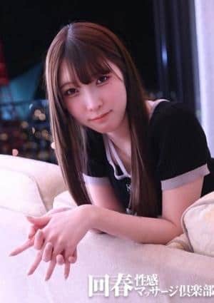 神戸回春性感マッサージ倶楽部 れいな