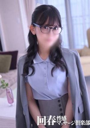 神戸回春性感マッサージ倶楽部 きさき