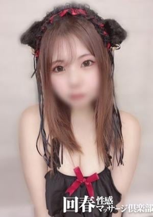 神戸回春性感マッサージ倶楽部 あいみ