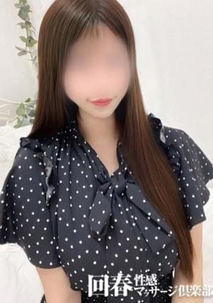 神戸回春性感マッサージ倶楽部 みき