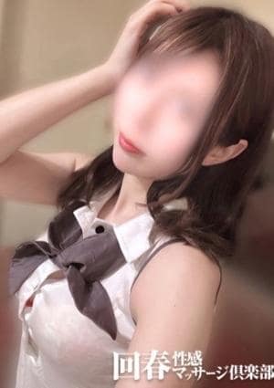 神戸回春性感マッサージ倶楽部 もみじ