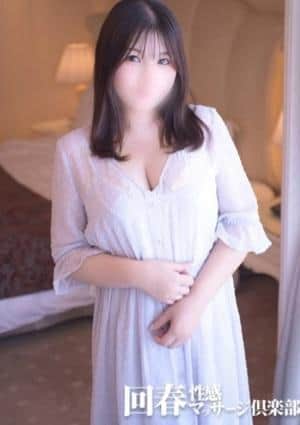 神戸回春性感マッサージ倶楽部 あいみ