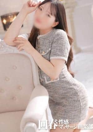 神戸回春性感マッサージ倶楽部 きほ