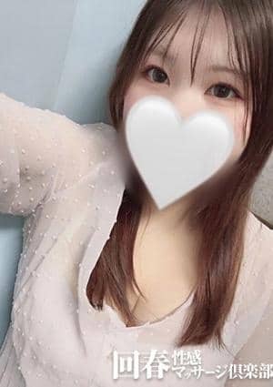 神戸回春性感マッサージ倶楽部 あいみ