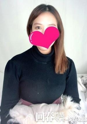 神戸回春性感マッサージ倶楽部 あかり