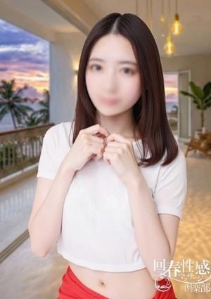 神戸回春性感マッサージ倶楽部 さくら