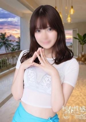 神戸回春性感マッサージ倶楽部 らむ