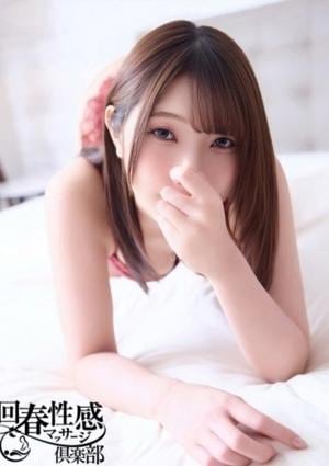 神戸回春性感マッサージ倶楽部 れいな