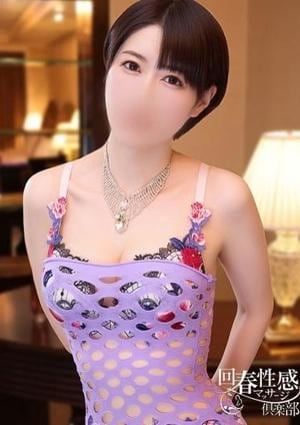 神戸回春性感マッサージ倶楽部 紗世