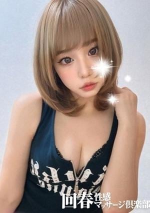 神戸回春性感マッサージ倶楽部 乱美（らみ）