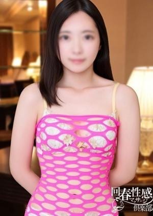 神戸回春性感マッサージ倶楽部 さくら