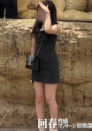 神戸回春性感マッサージ倶楽部 みさえ