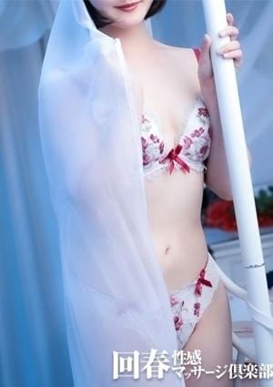 上野回春性感マッサージ倶楽部 まお