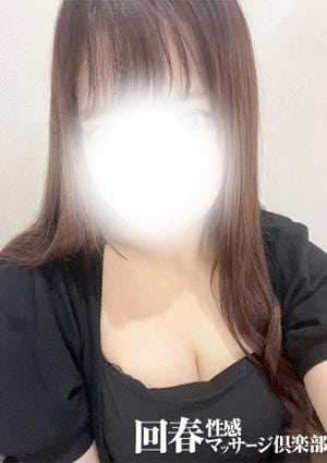 上野回春性感マッサージ倶楽部 なぎ