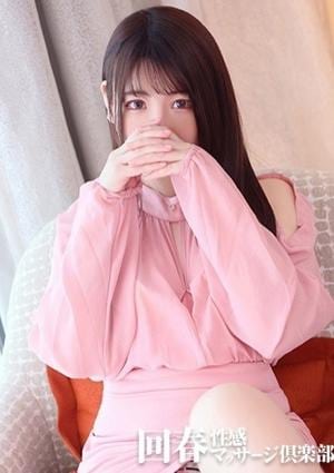 上野回春性感マッサージ倶楽部 すずね