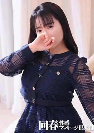 上野回春性感マッサージ倶楽部 ひとみ