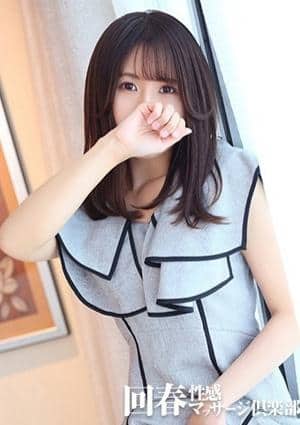上野回春性感マッサージ倶楽部 おとは