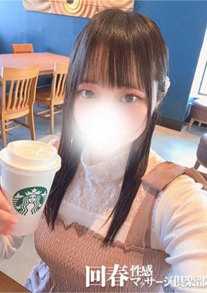 上野回春性感マッサージ倶楽部 あおば